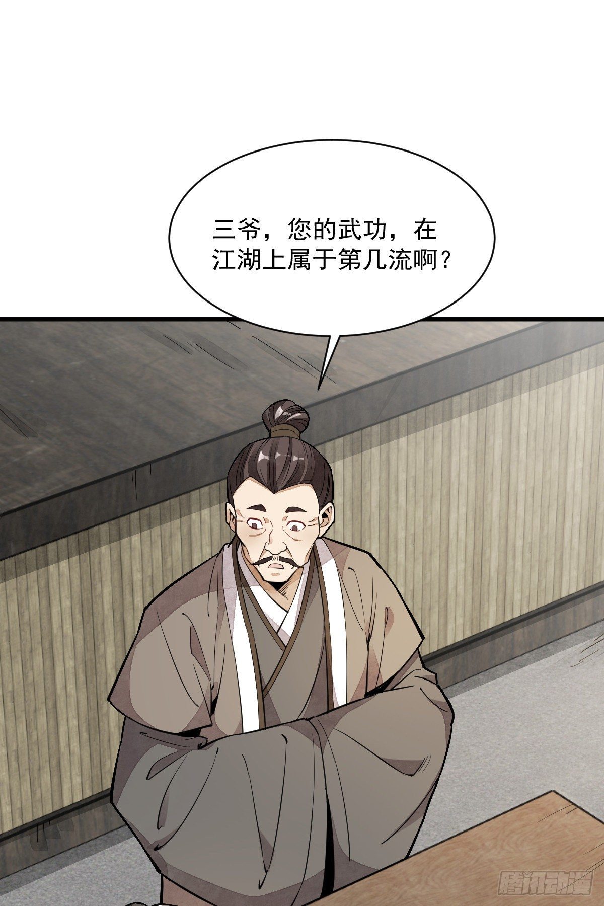 第44话18