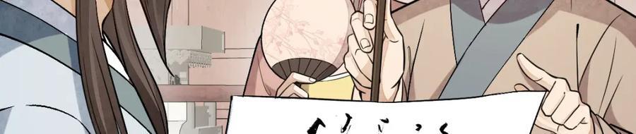 第239话13
