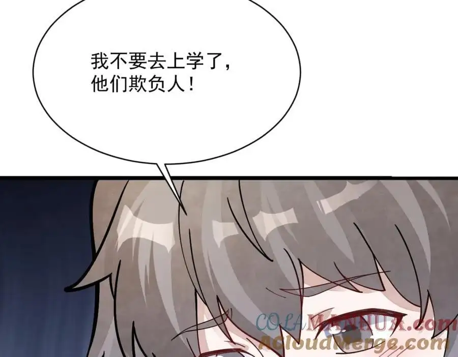 第253话80