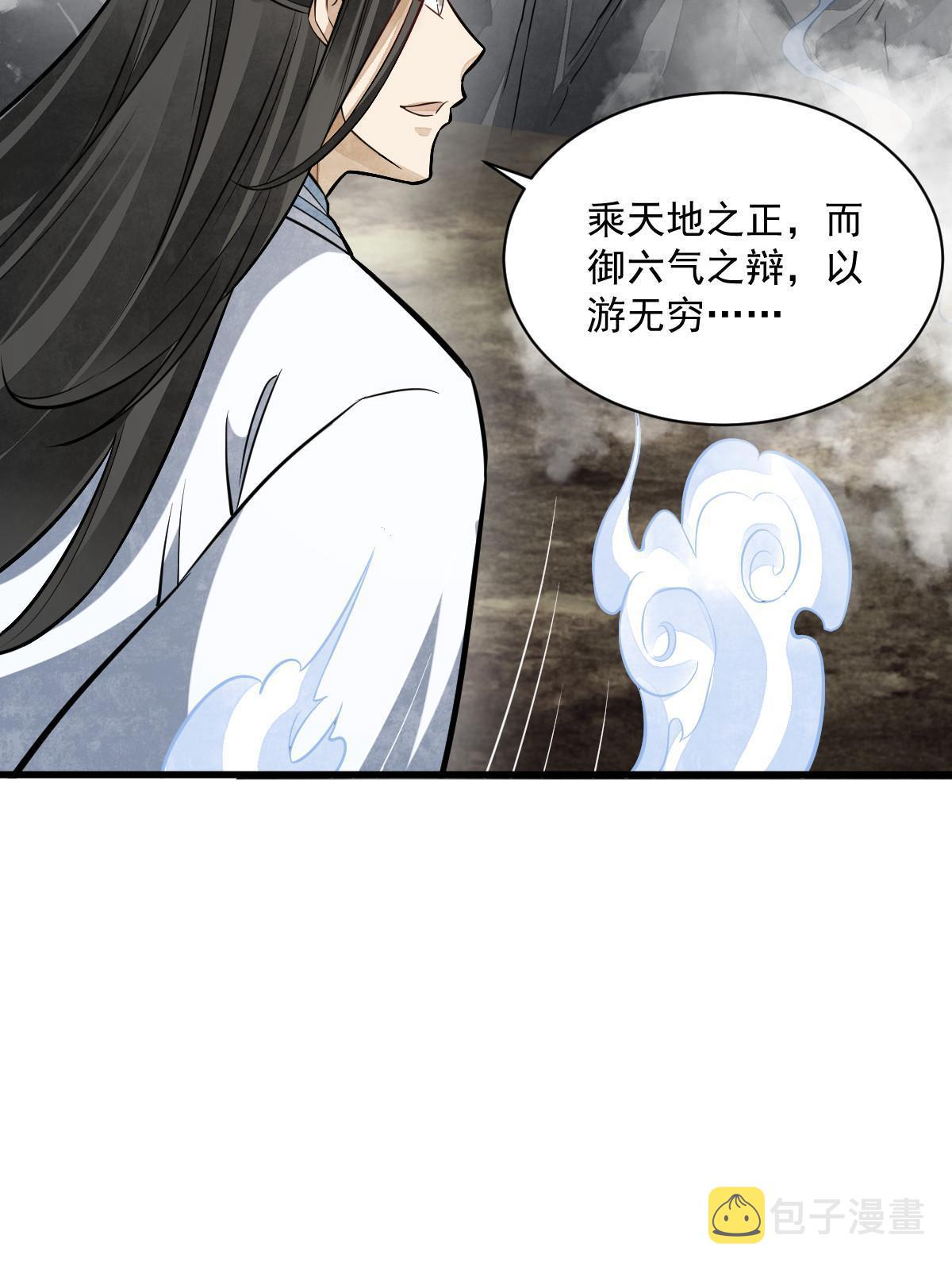 第179话22