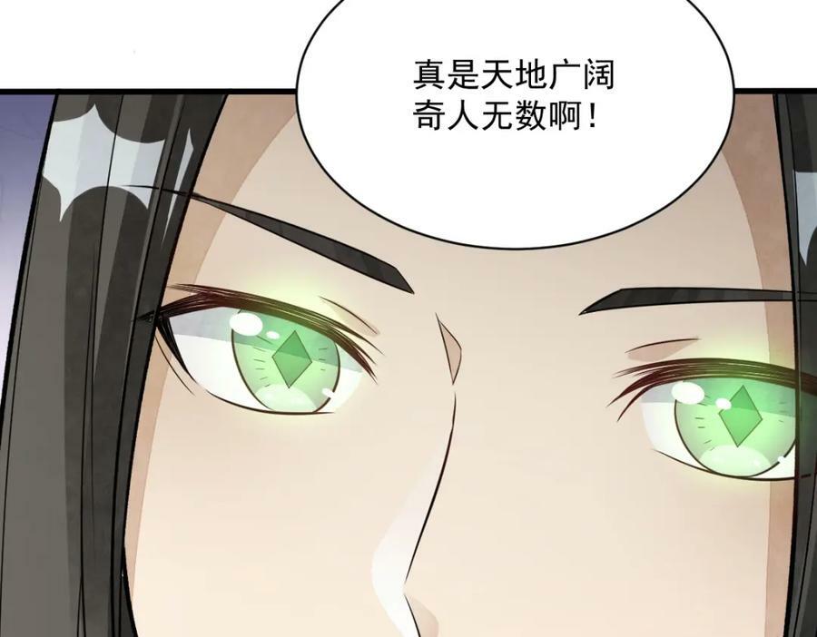 第218话83