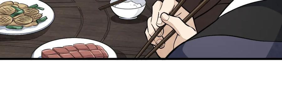 第235话97