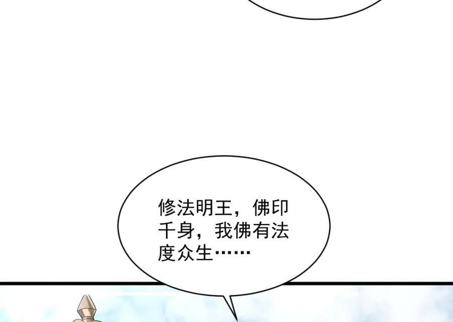 第217话61