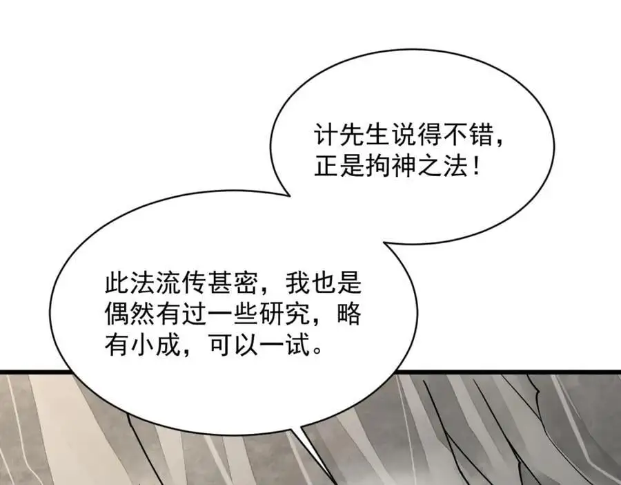 第271话125