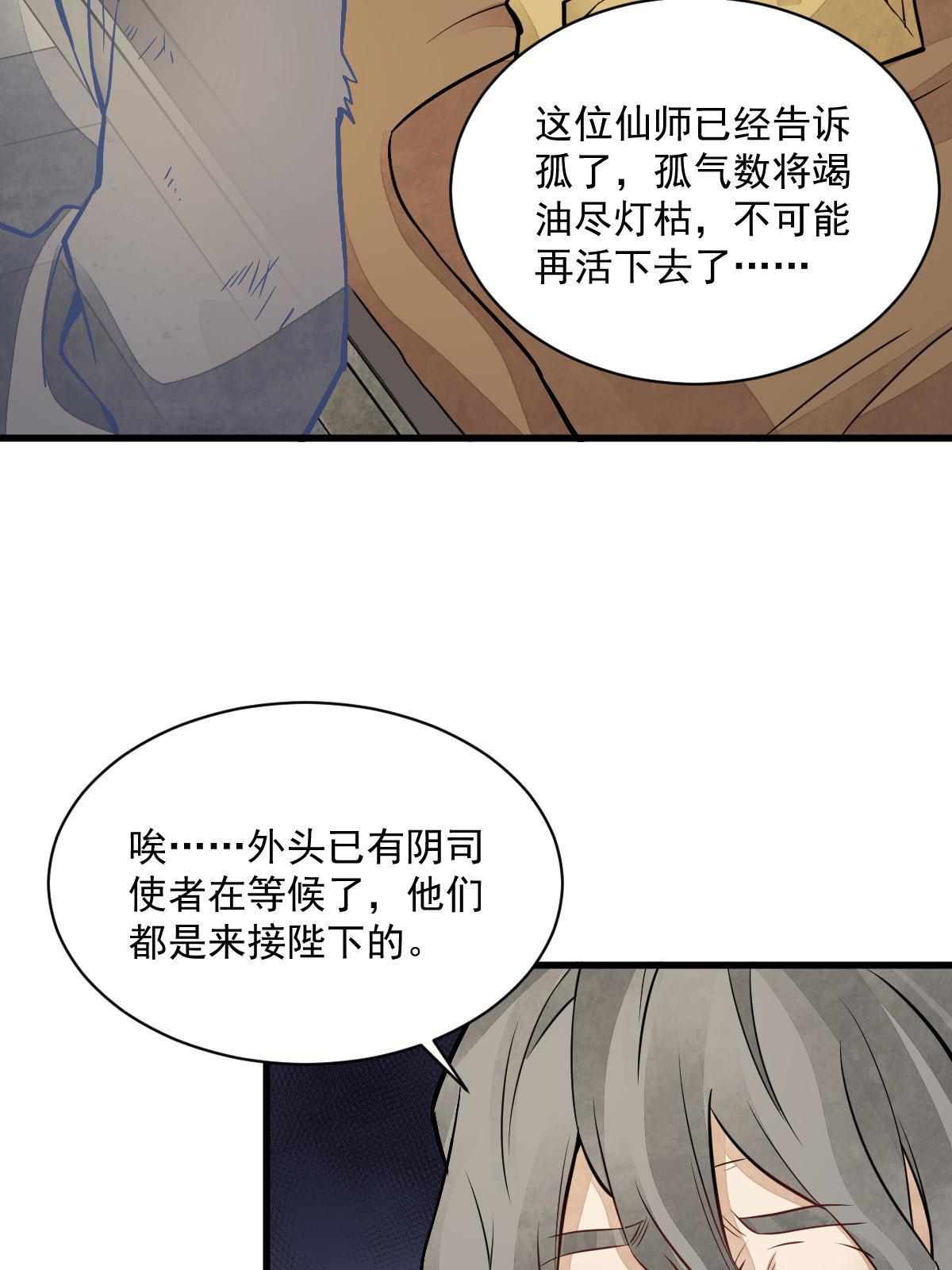第154话27