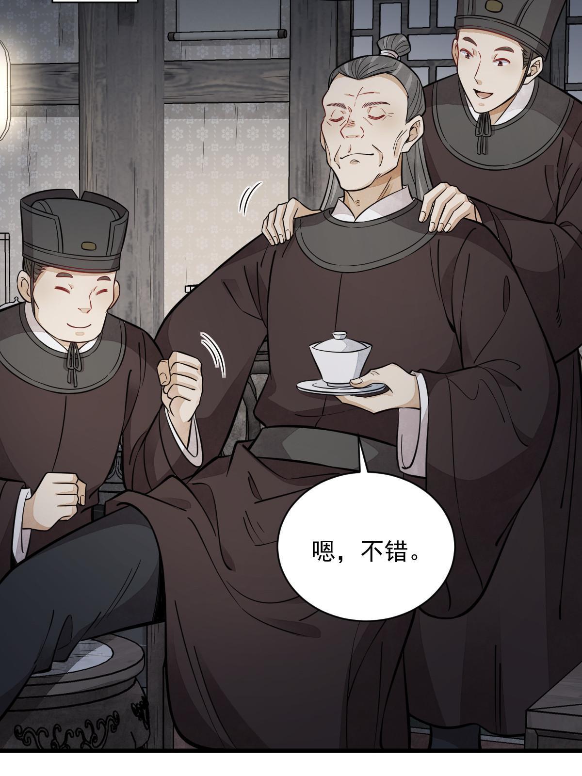 第149话22
