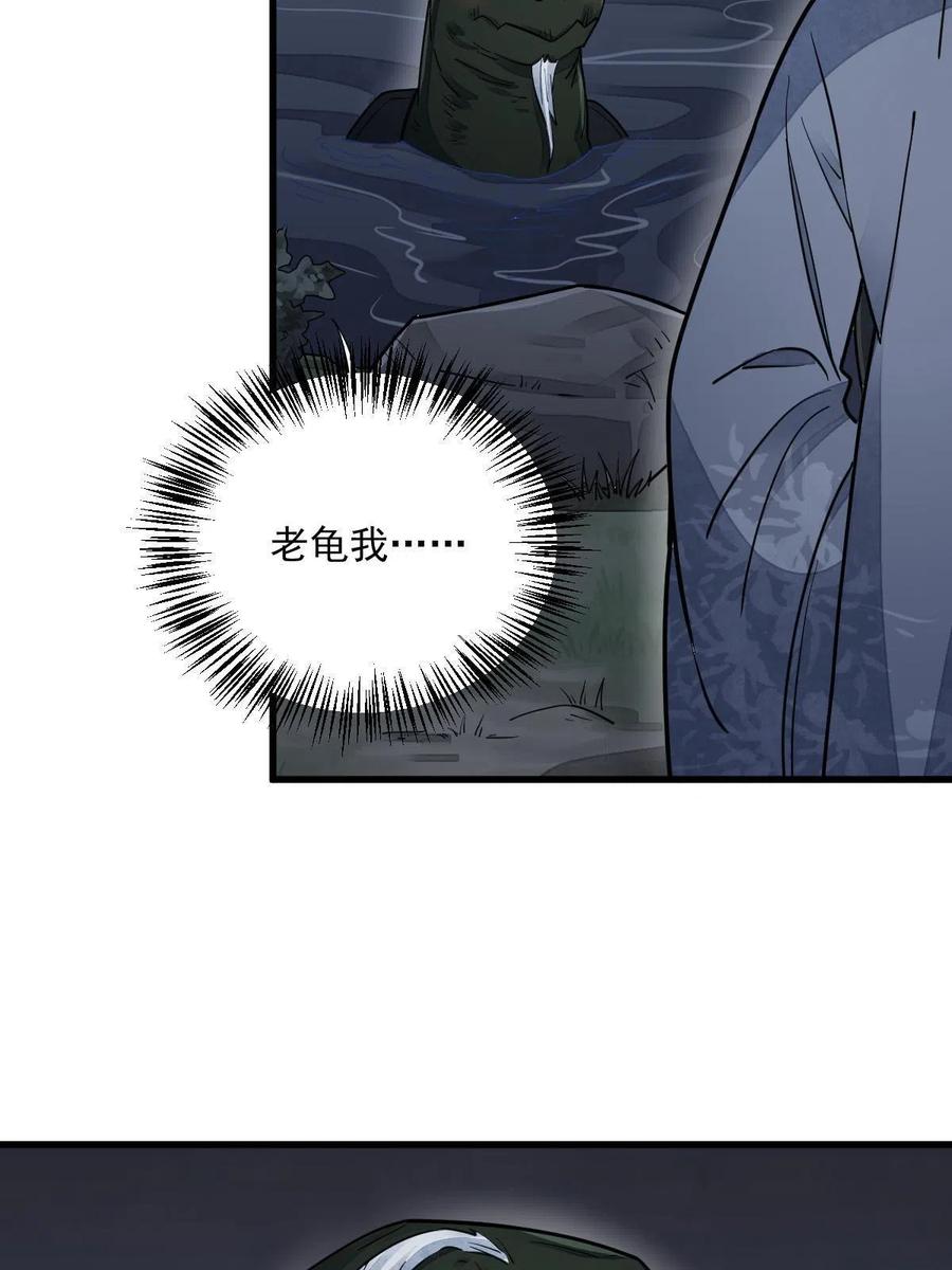 第121话11