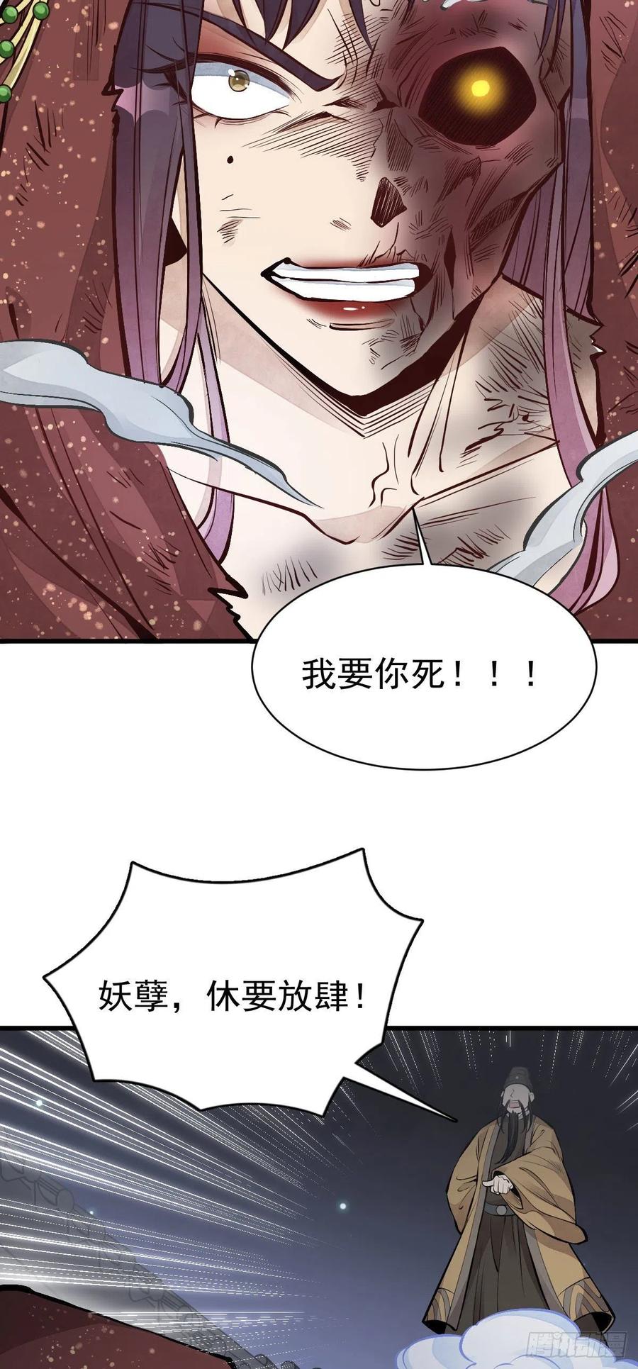第66话55