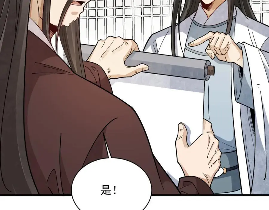 第277话3