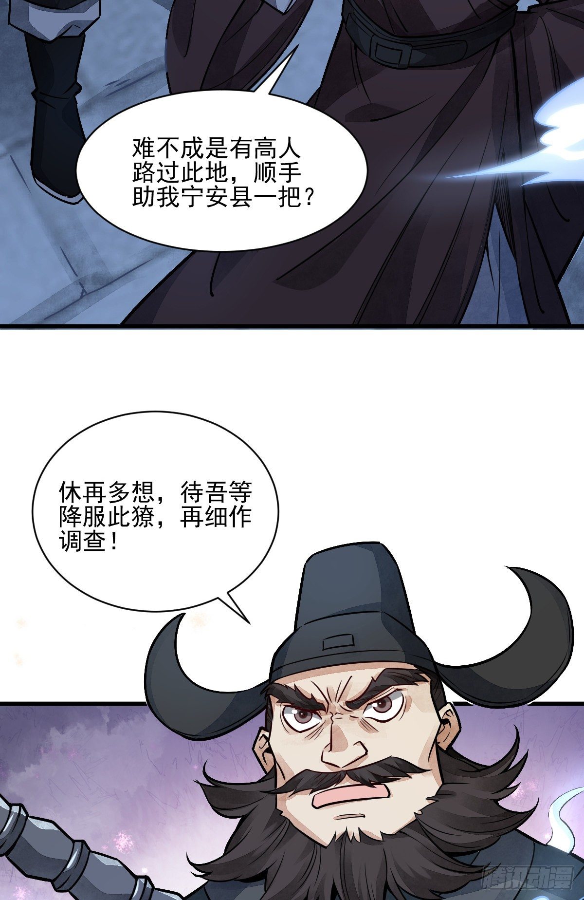 第10话5