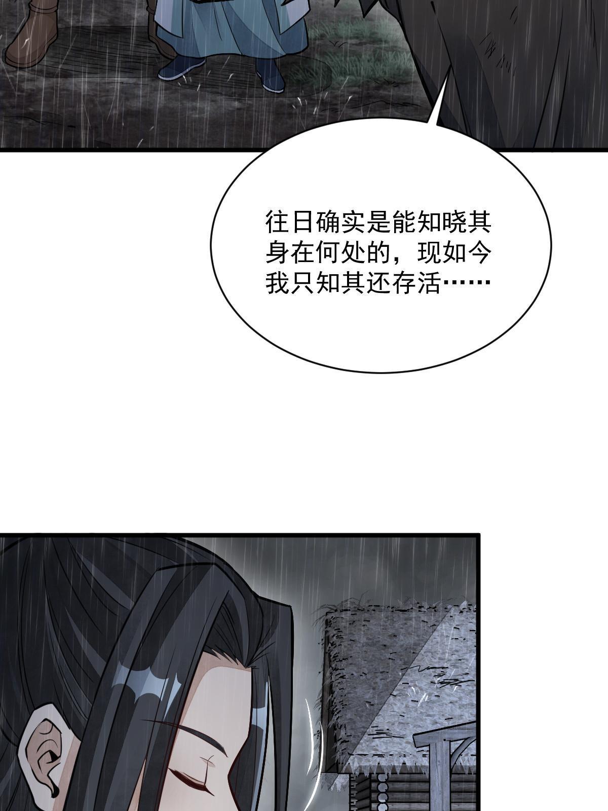 第162话33