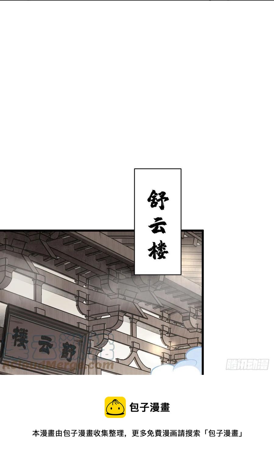 第110话36