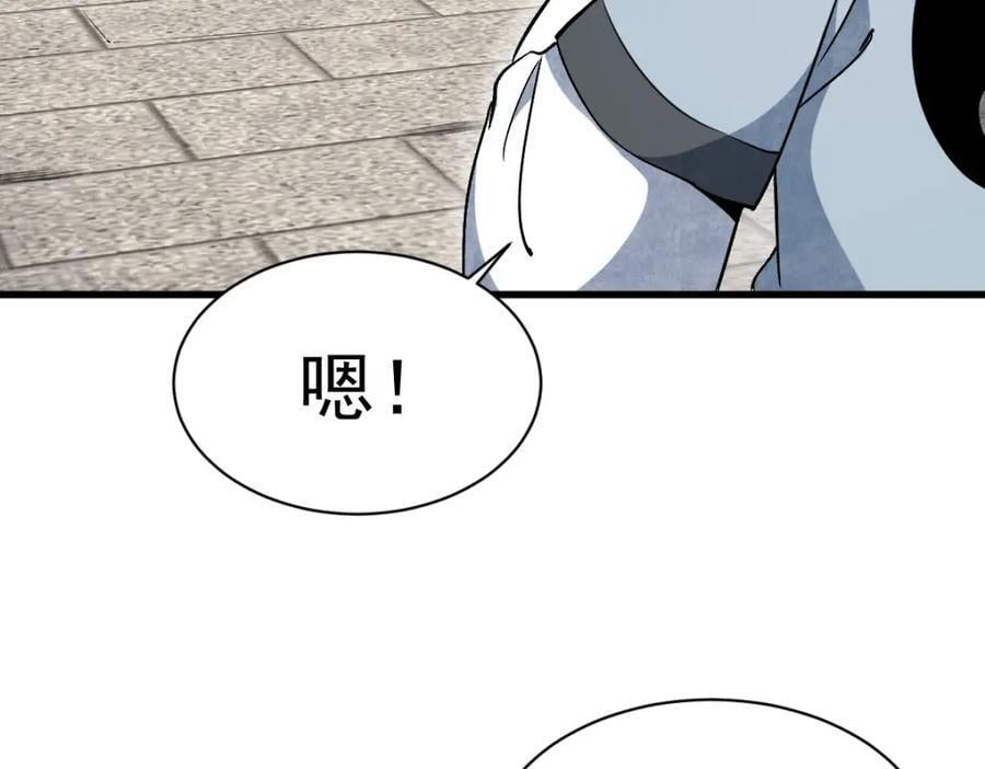第241话21