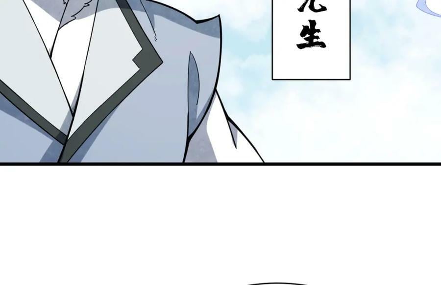 第229话101