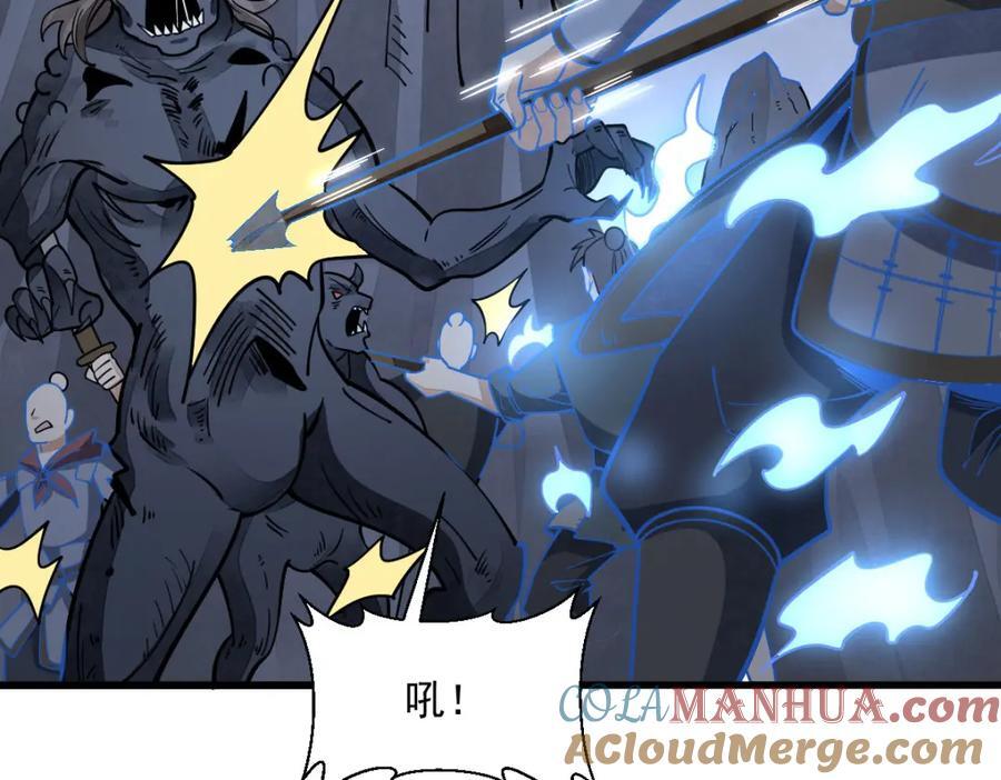 第248话84