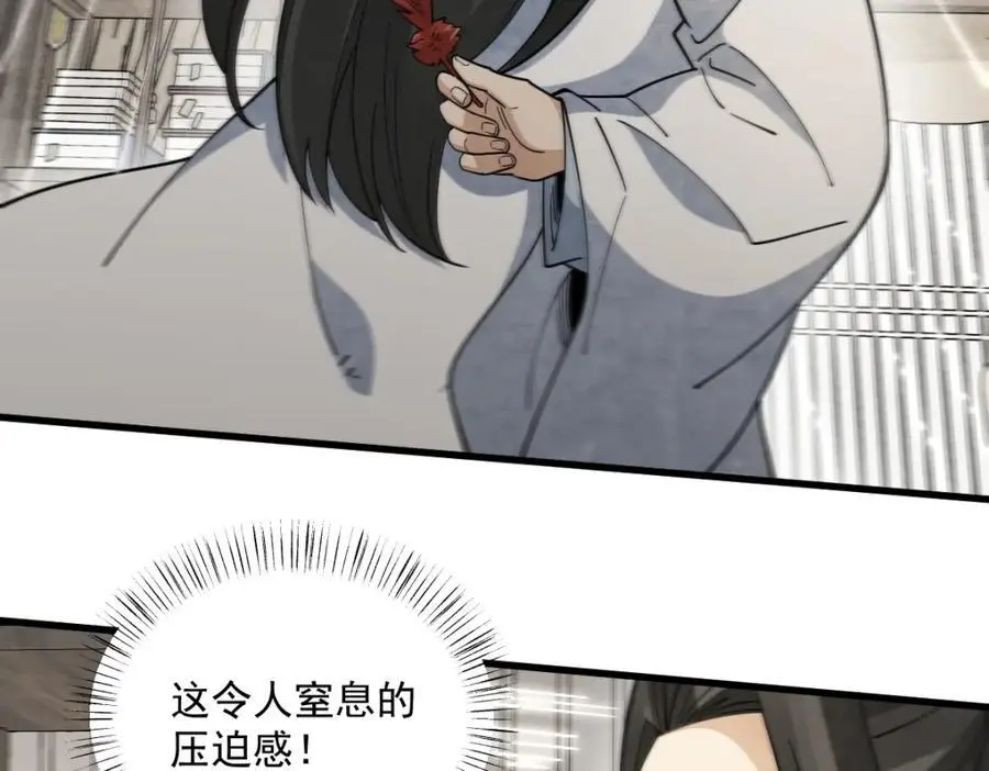 第277话53