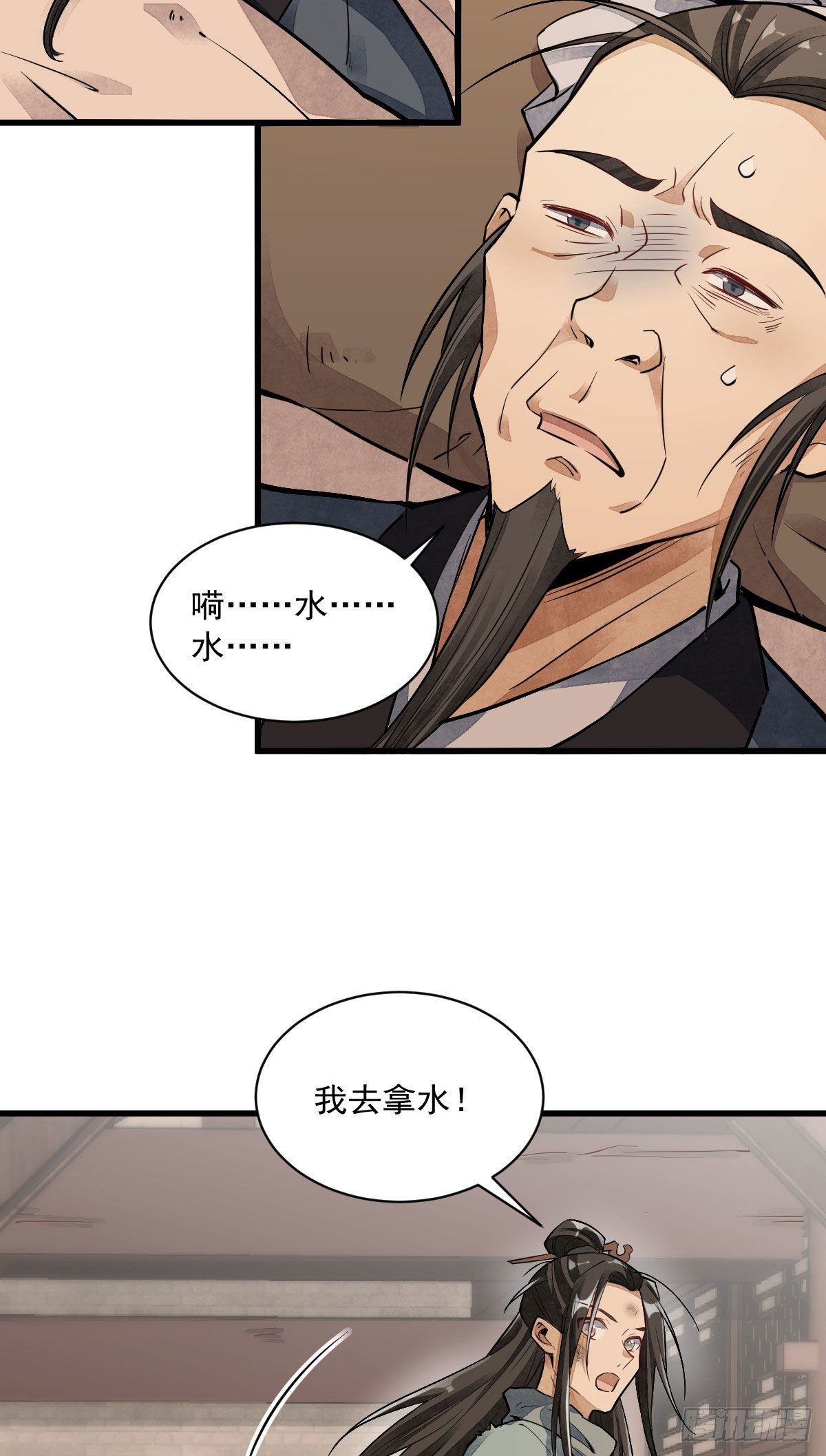 第36话28