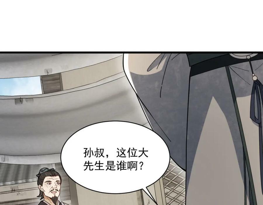 第227话2