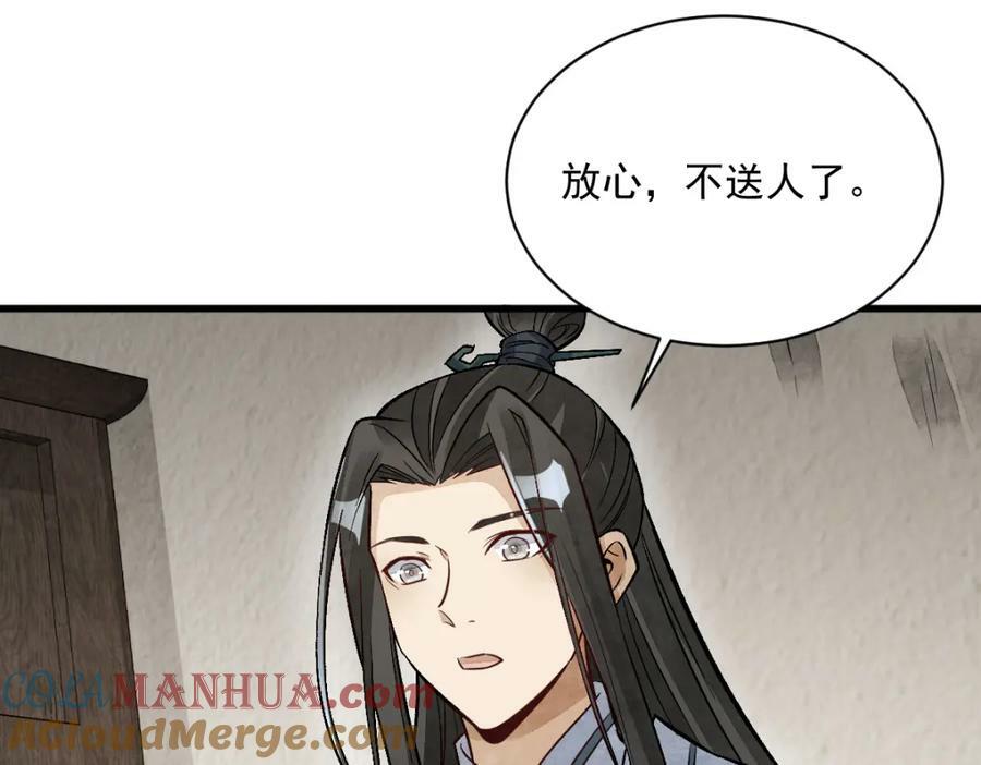 第214话92