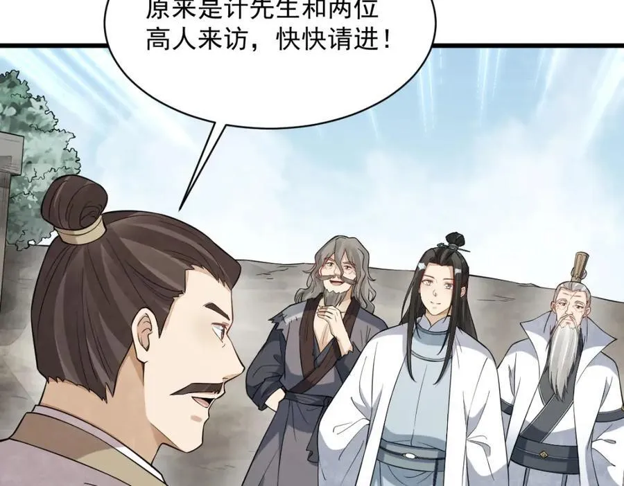 第284话47