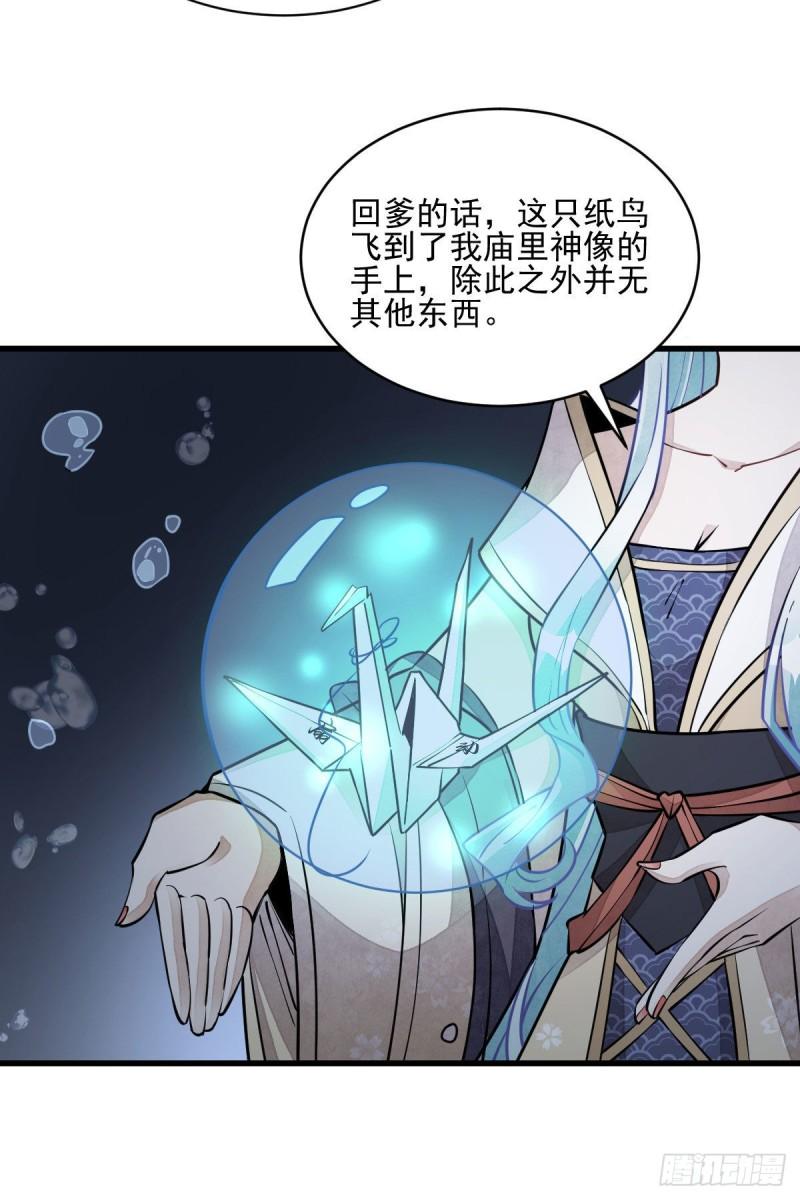 第100话19