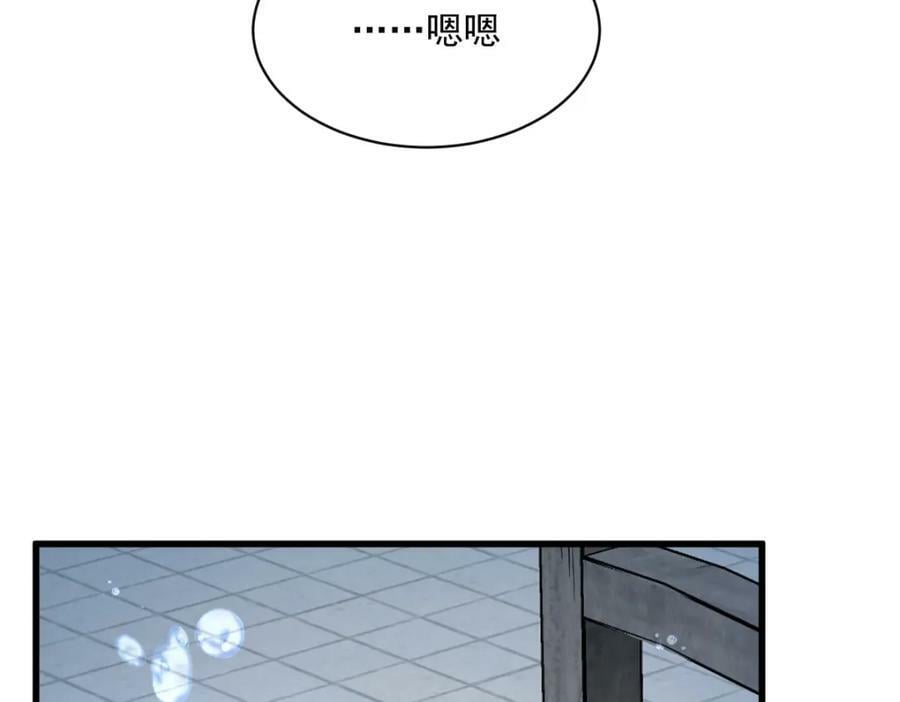 第222话102