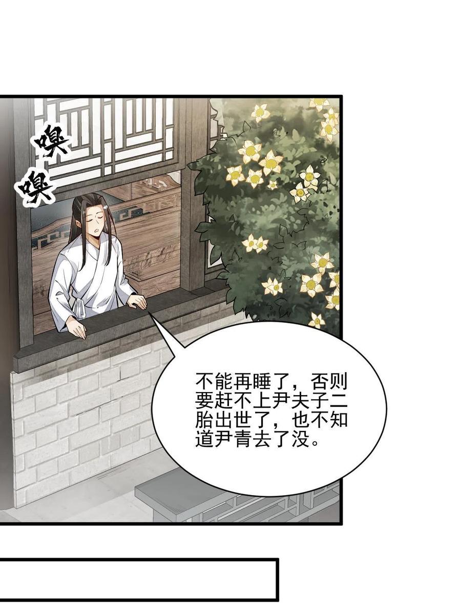 第126话17