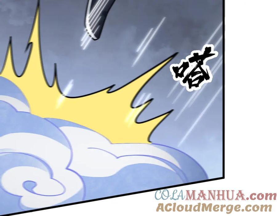 第248话92
