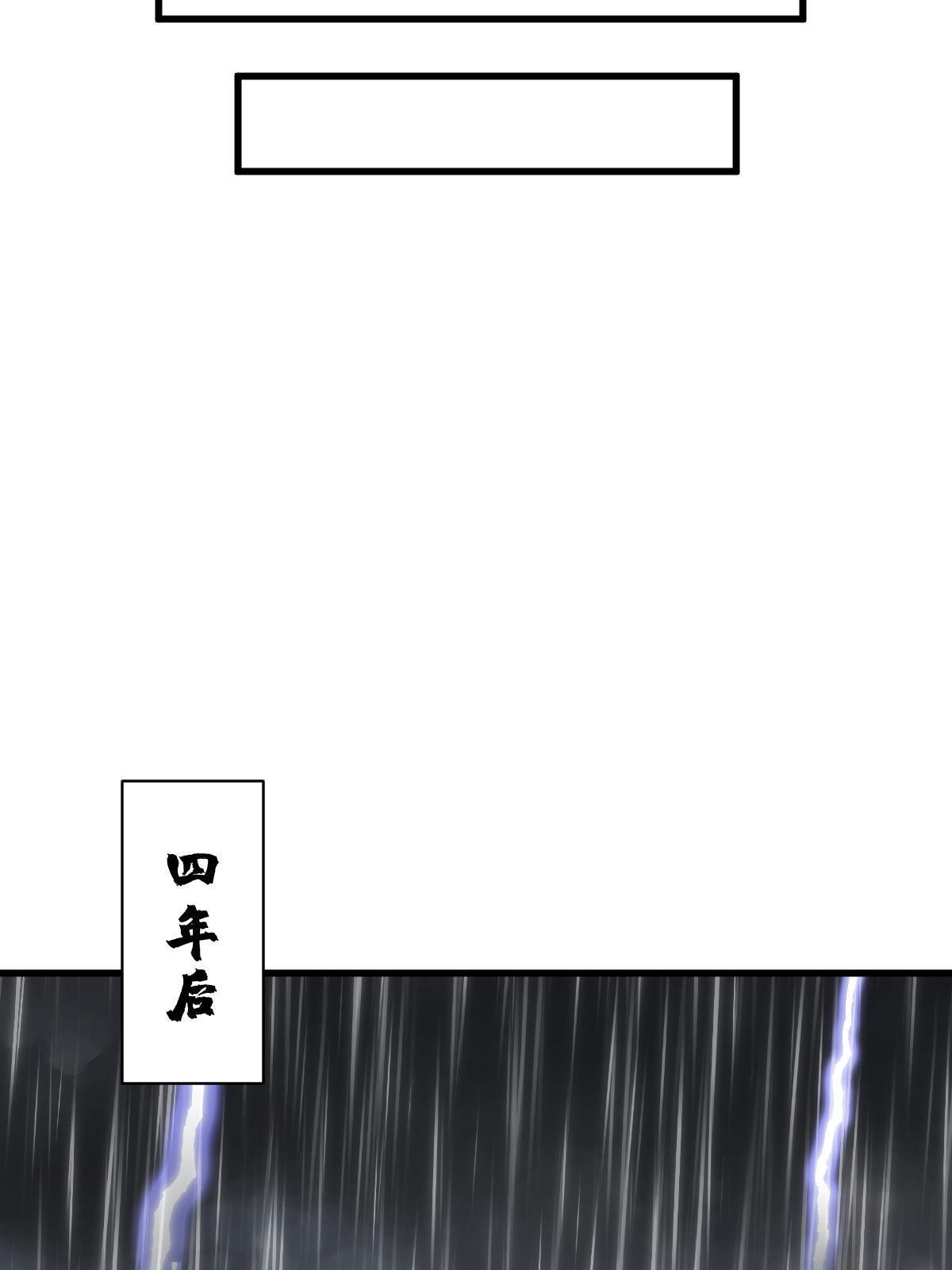 第179话35