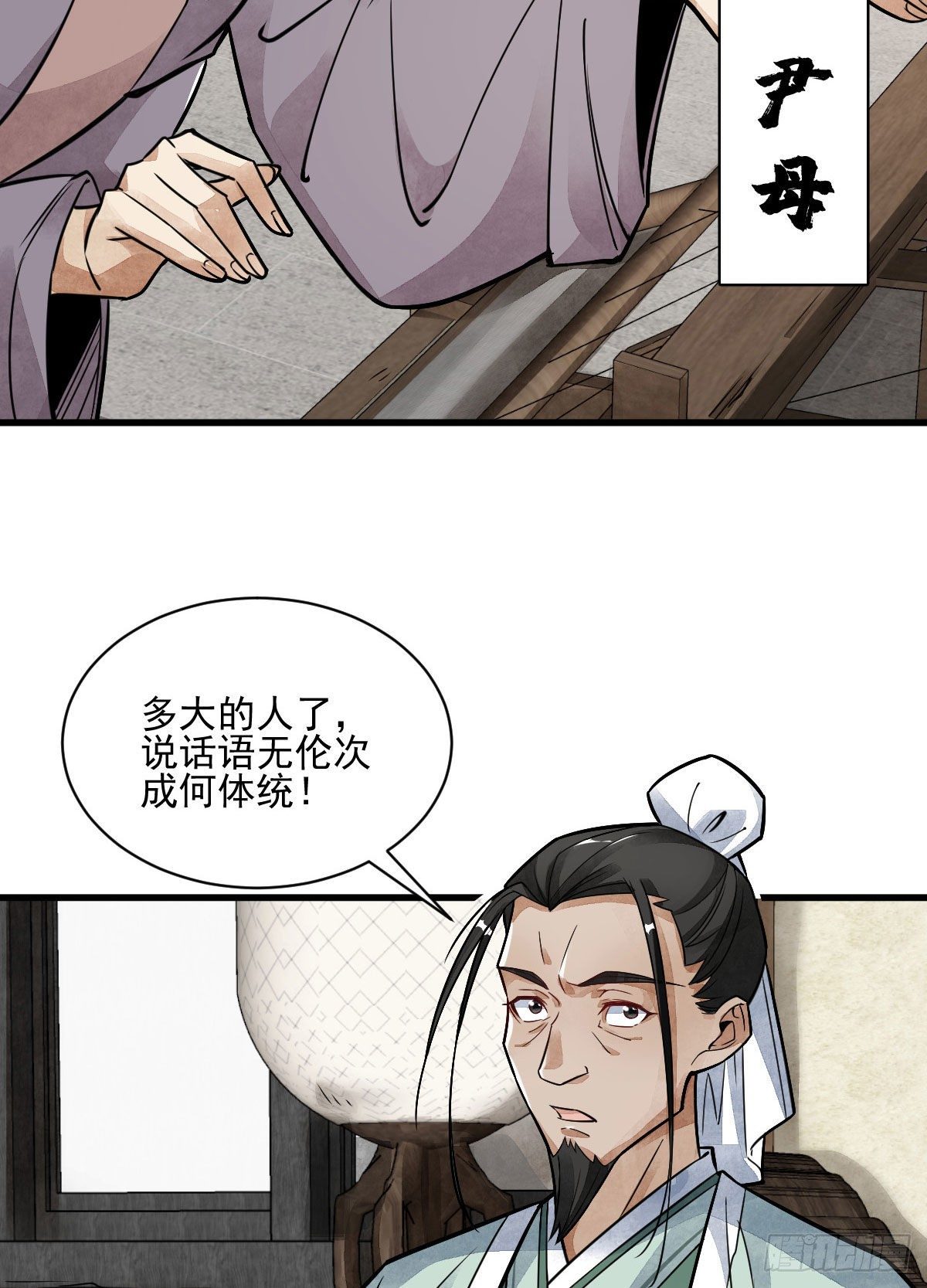 第13话3