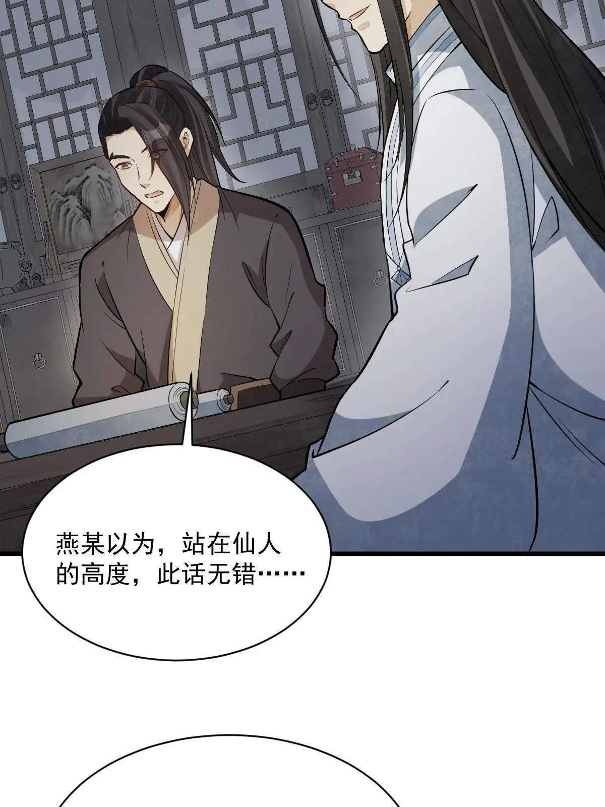 第177话48