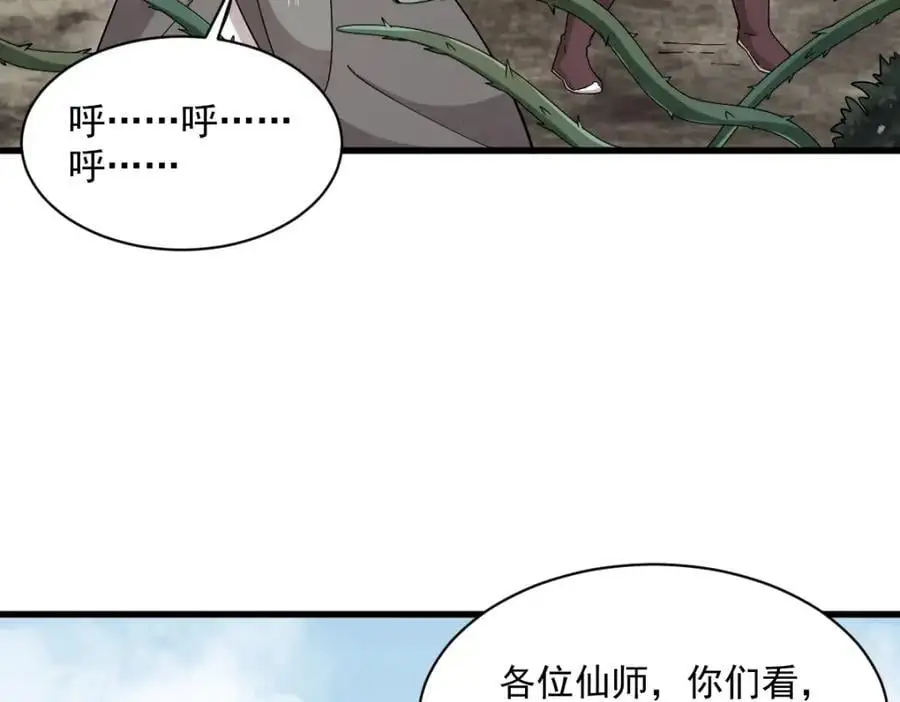 第273话69
