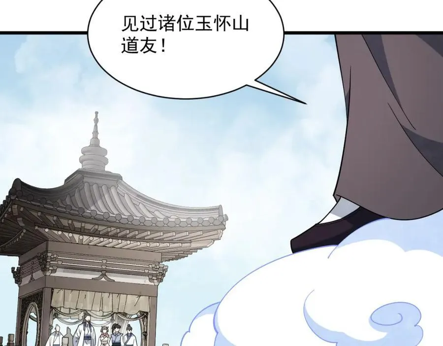 第287话63