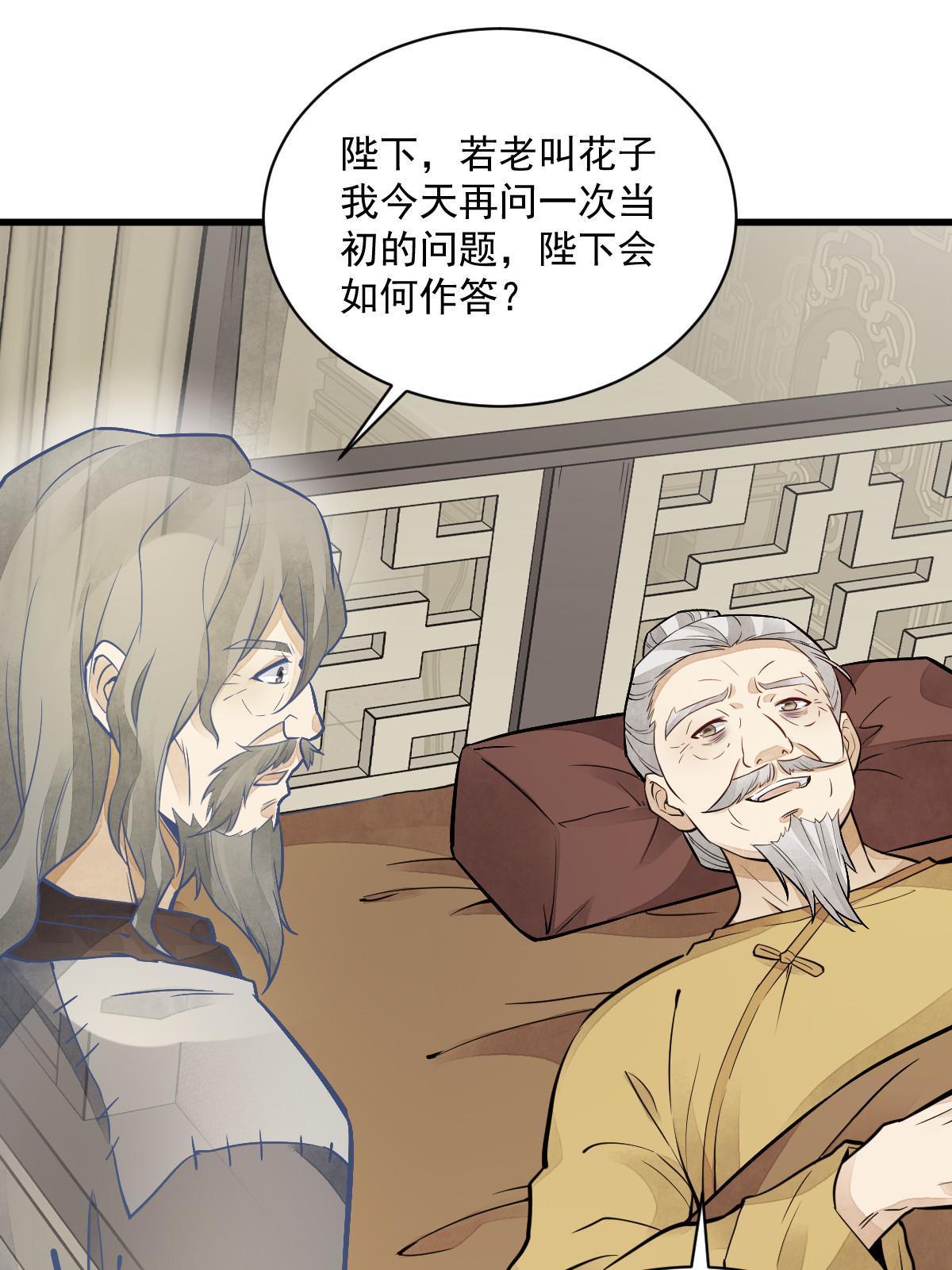 第154话26