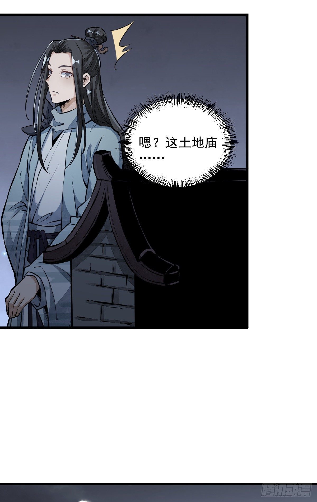 第52话17