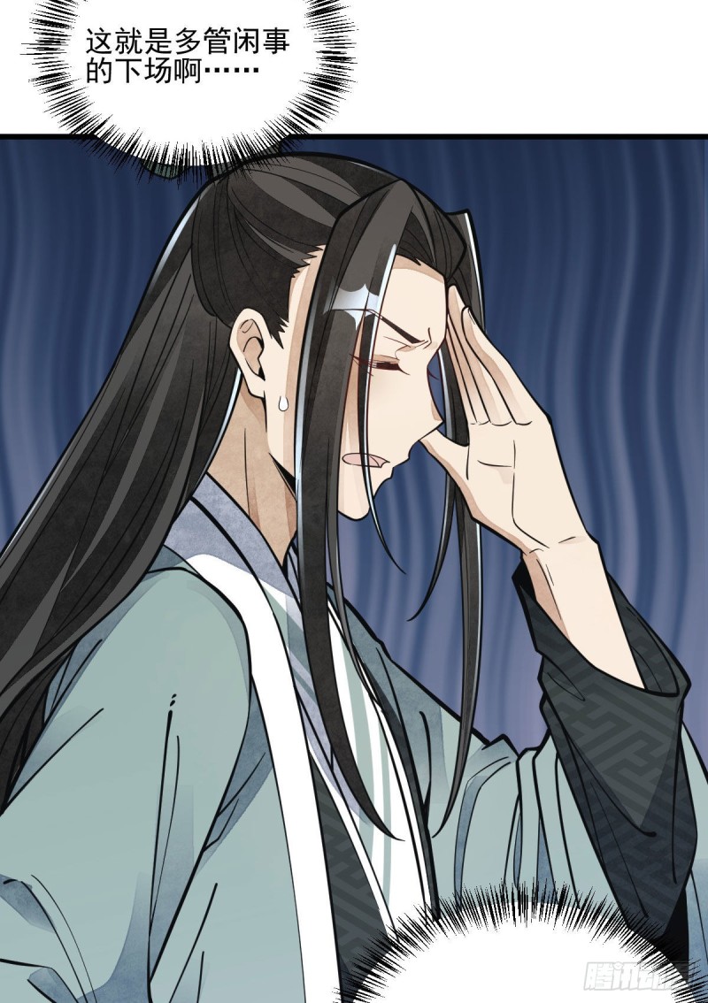 第85话37