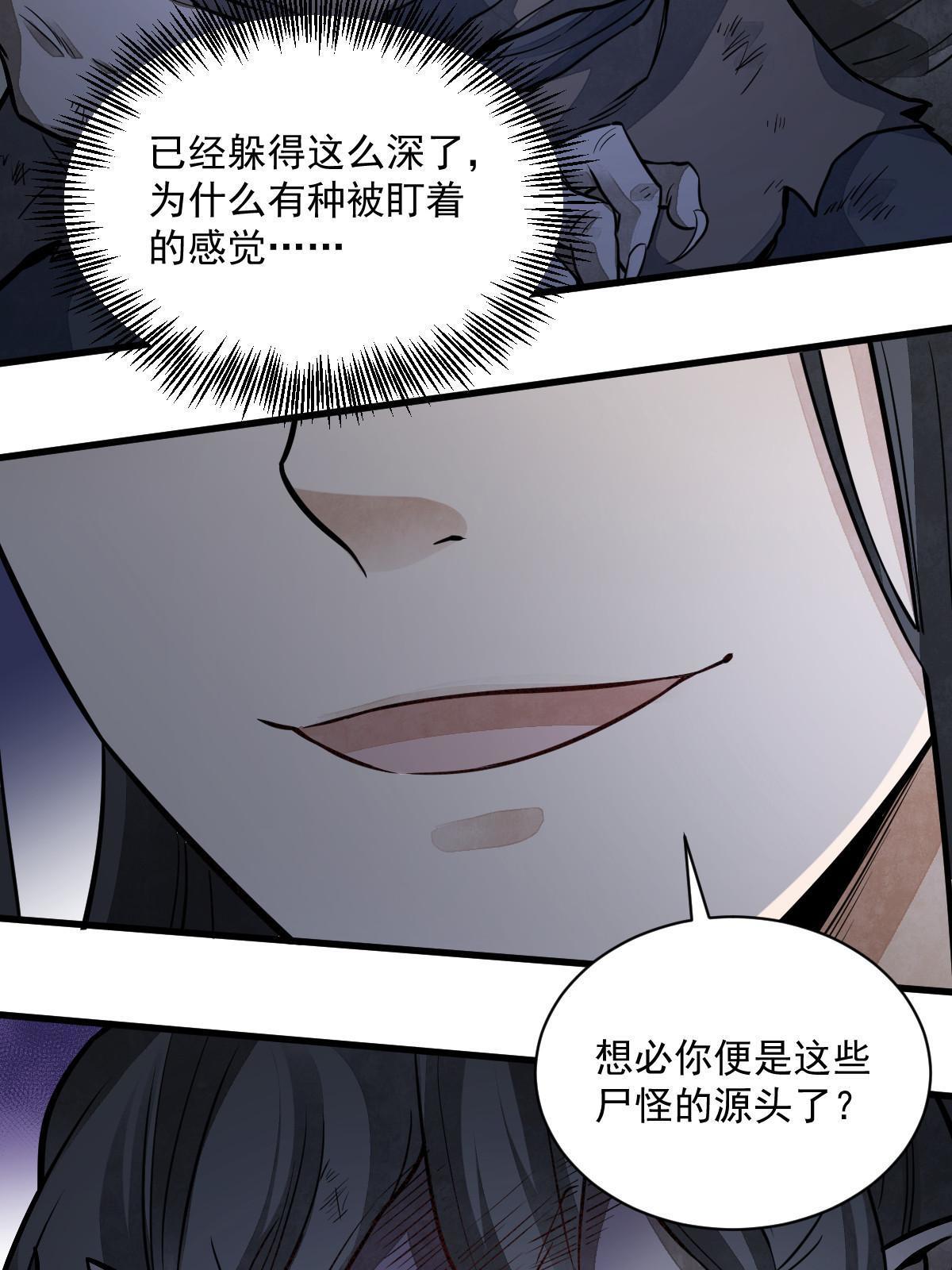 第162话15