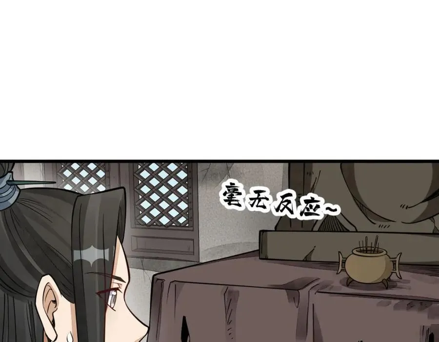 第292话66