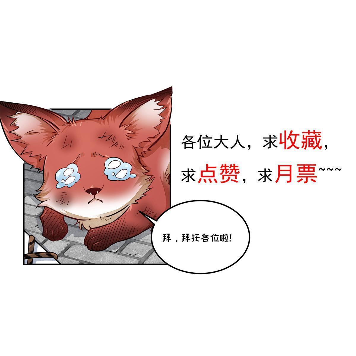 第165话60