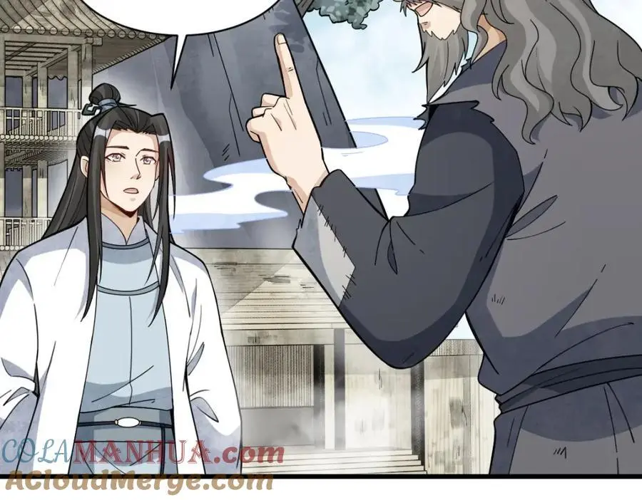 第266话44