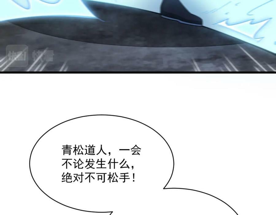 第224话121