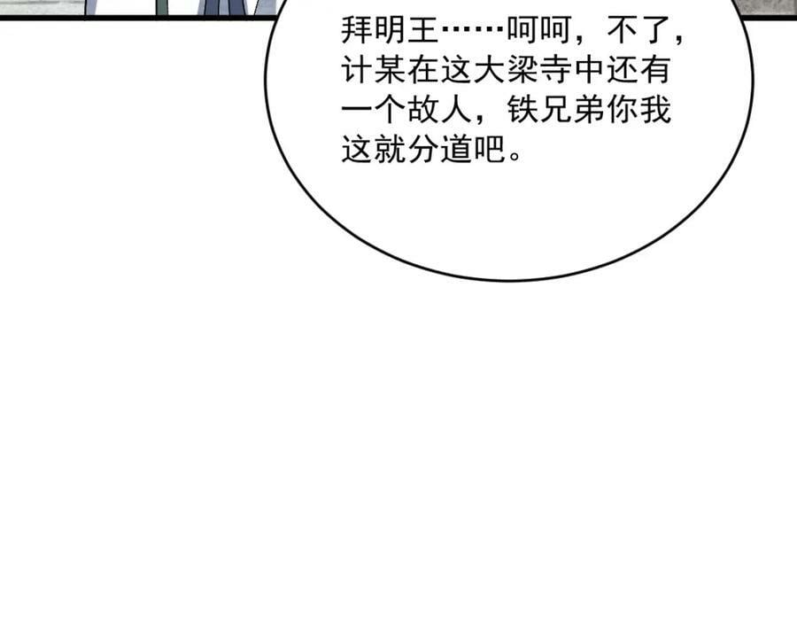 第215话125