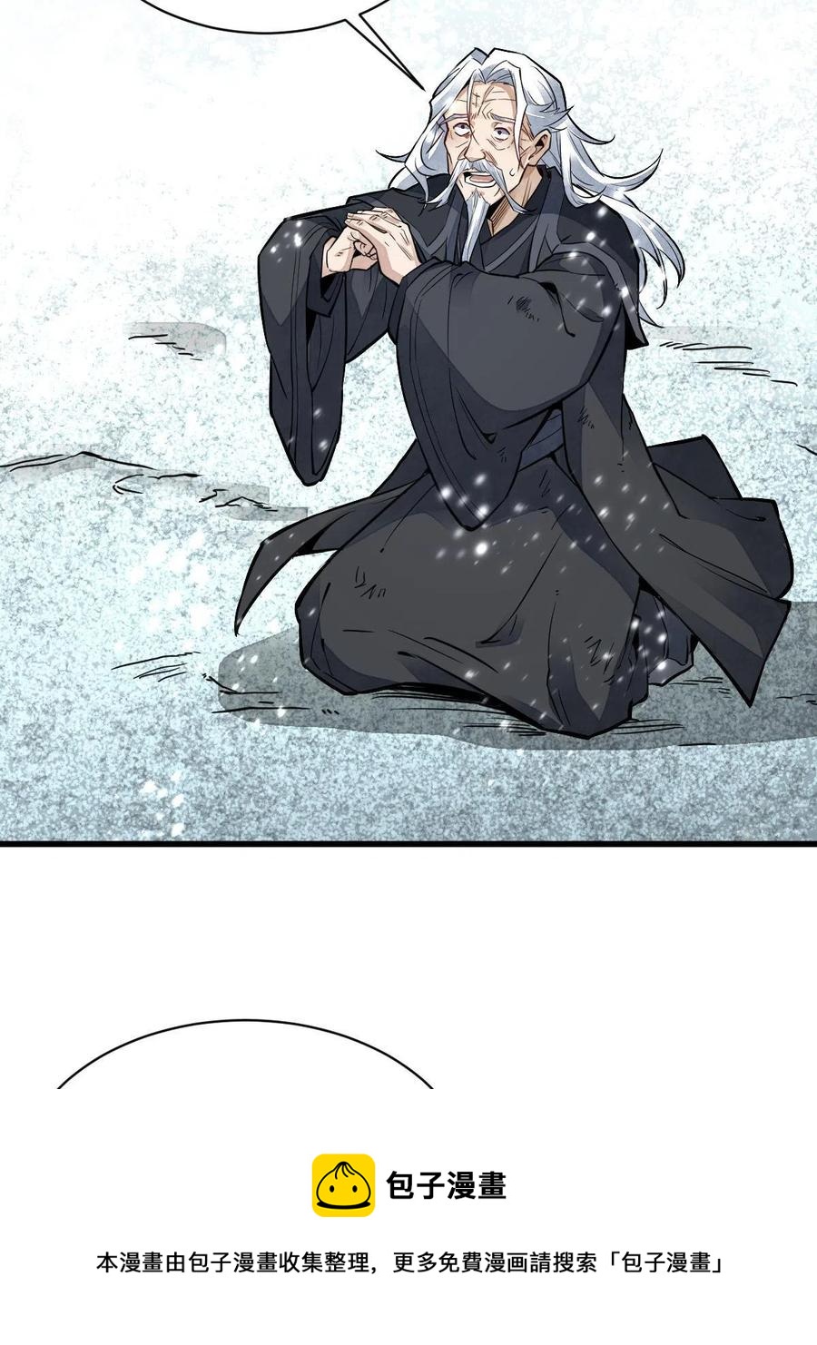 第124话44
