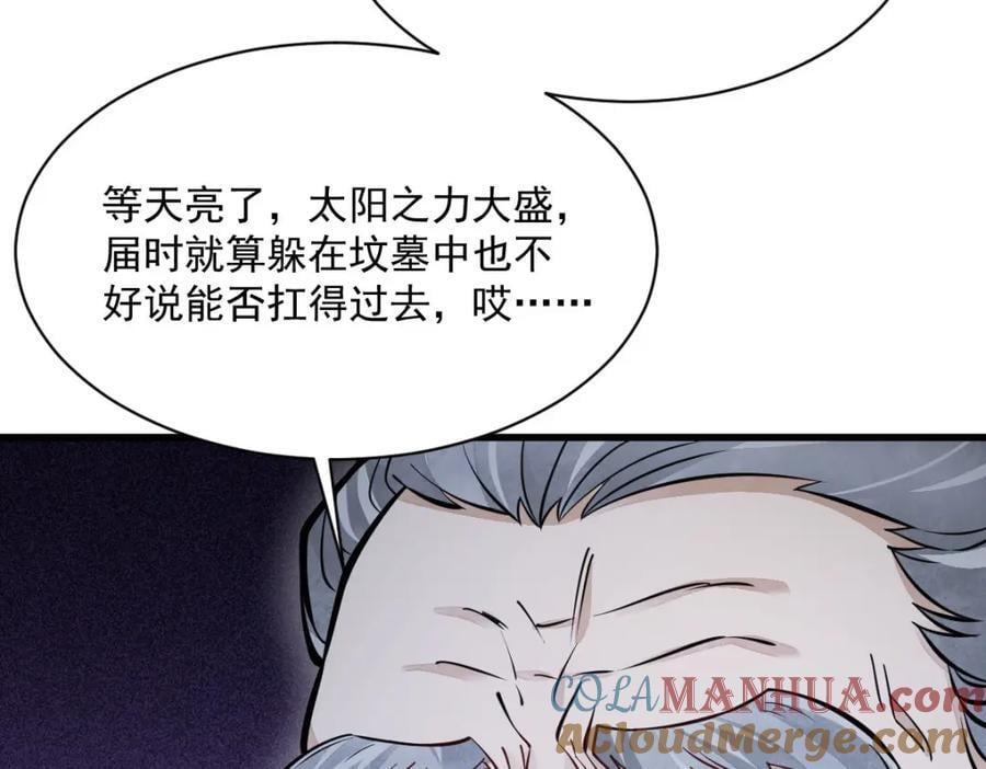 第248话128