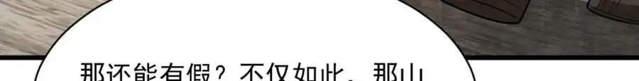 第273话61