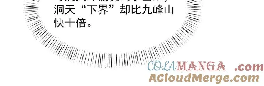 第297话64