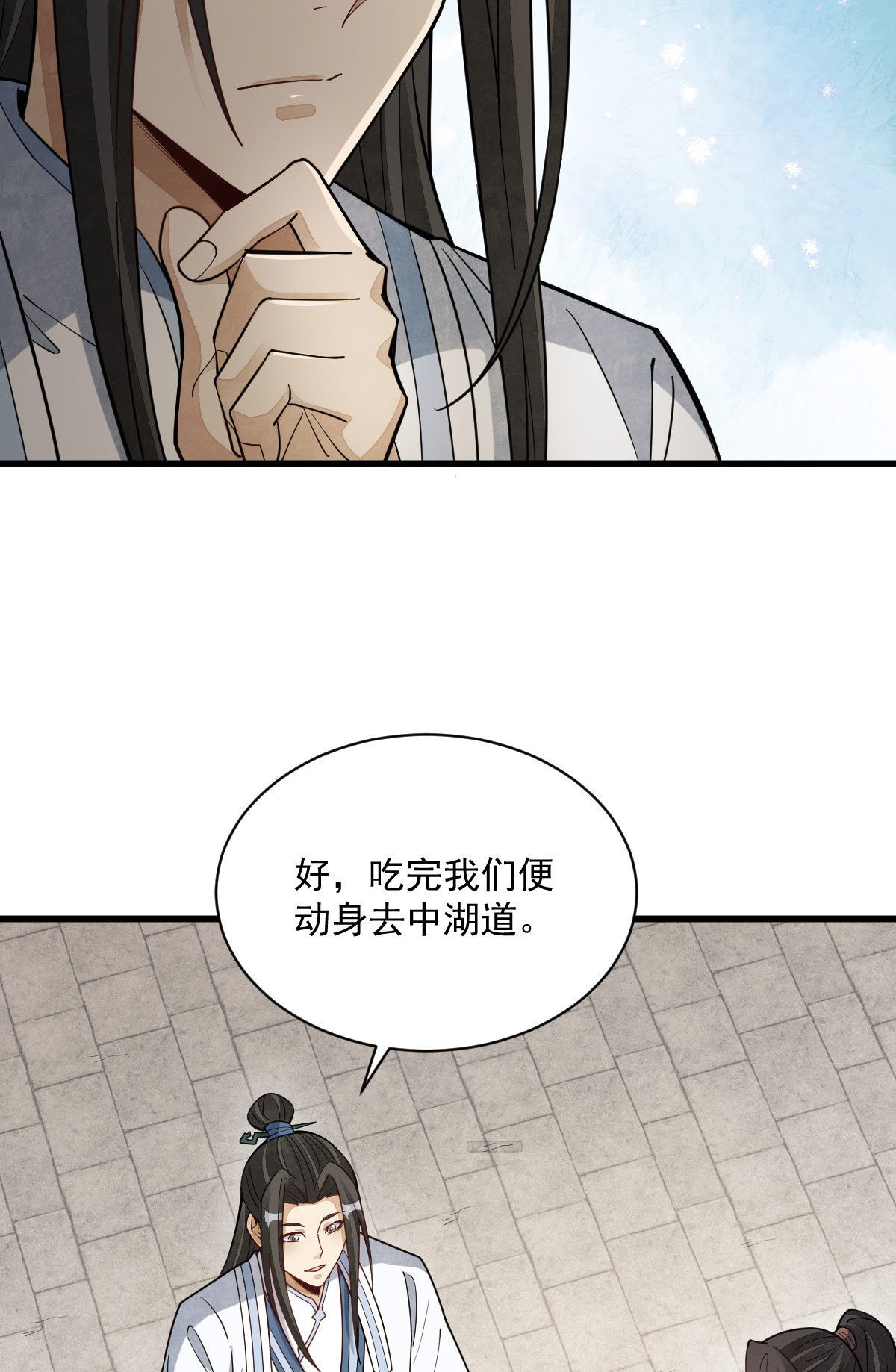 第167话25