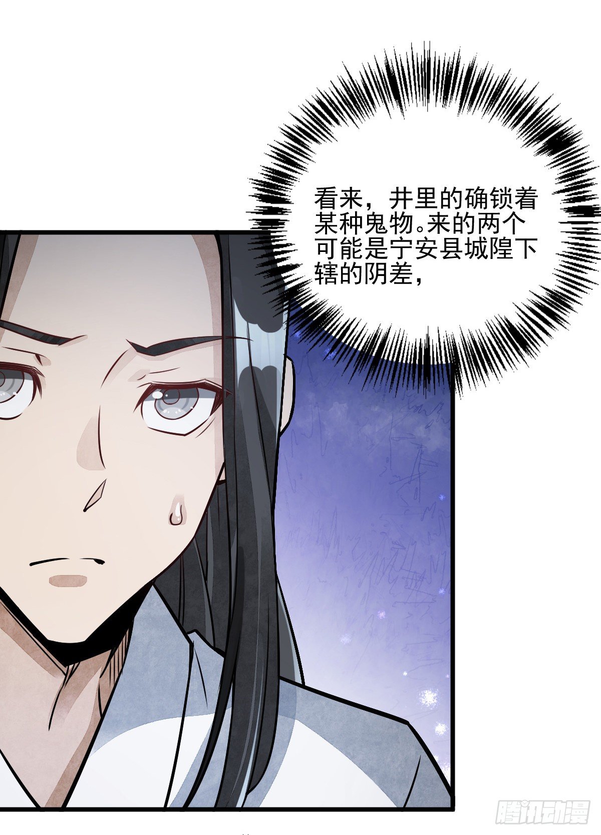 第9话53