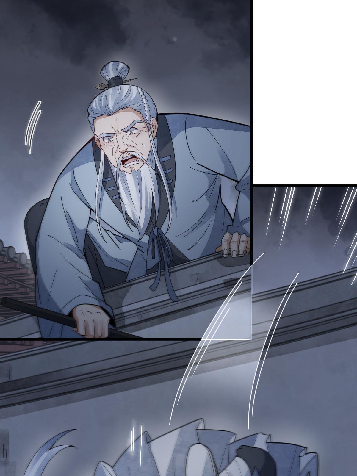 第152话11