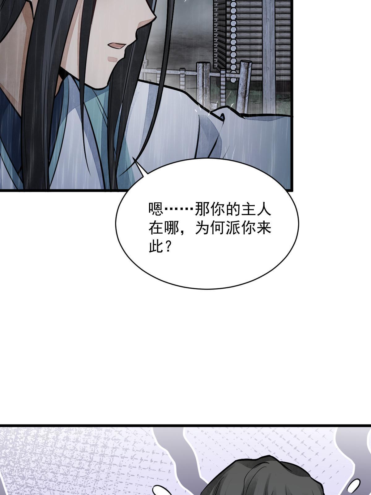 第162话34